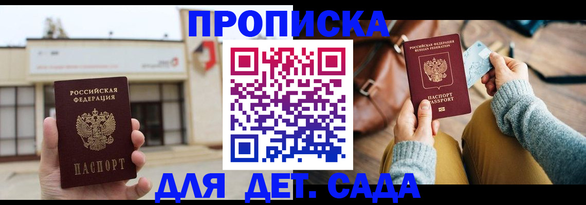 найти адрес прописки в Дорогобуже